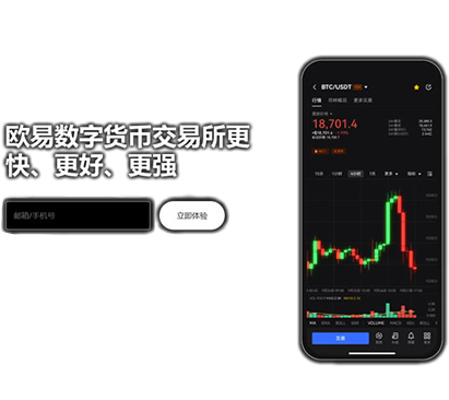 Crypto钱包交易界面